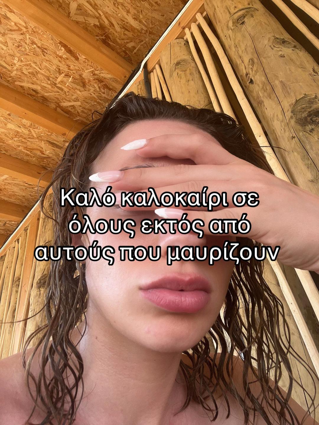 @annulito