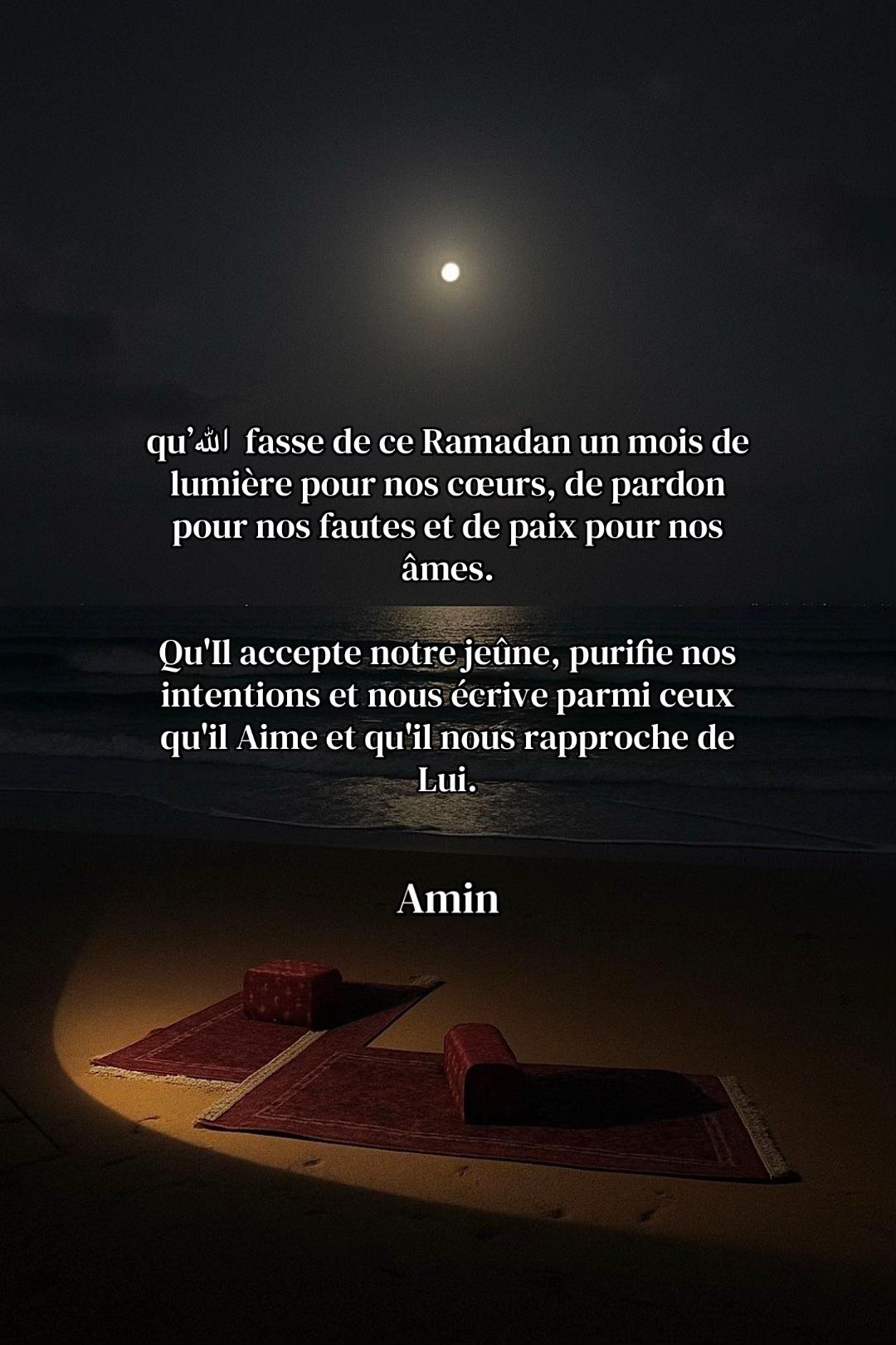 @Al Hamdoullilah
