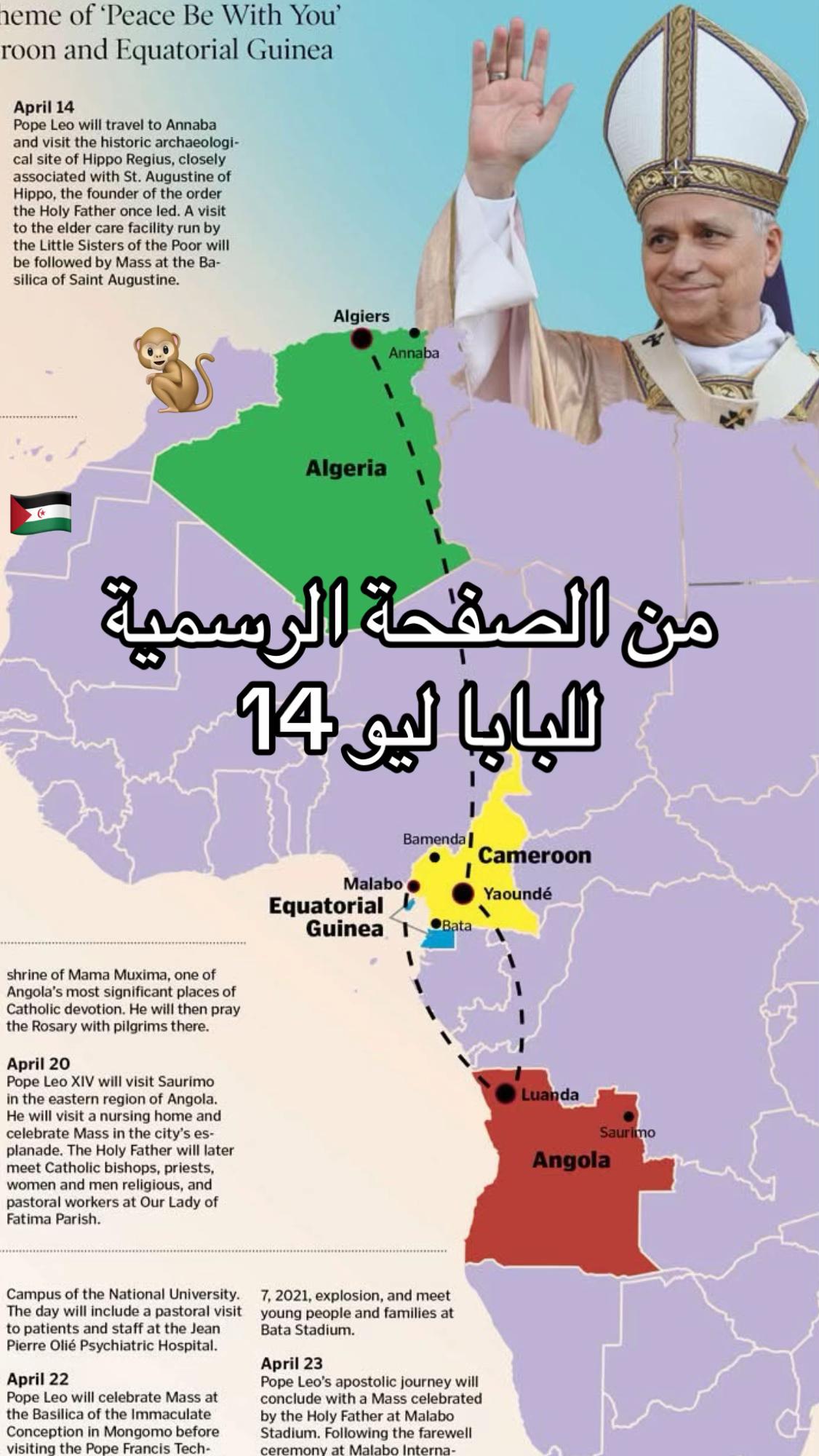 @Elias الياس