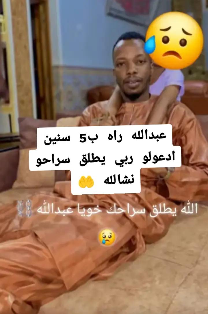@⚖️مساجين تمنراست اليزي جانت⛓️