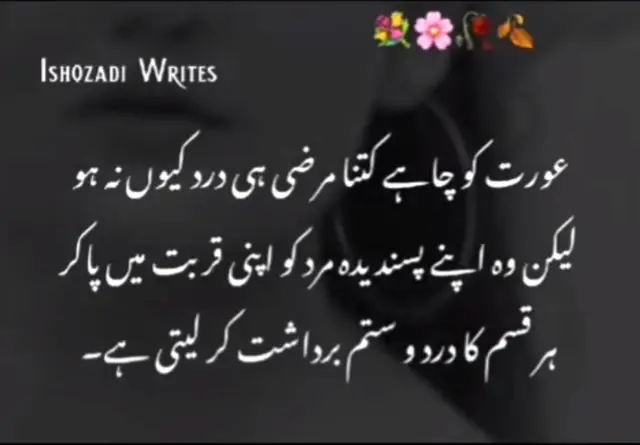 @❤️Aisha khan❤️