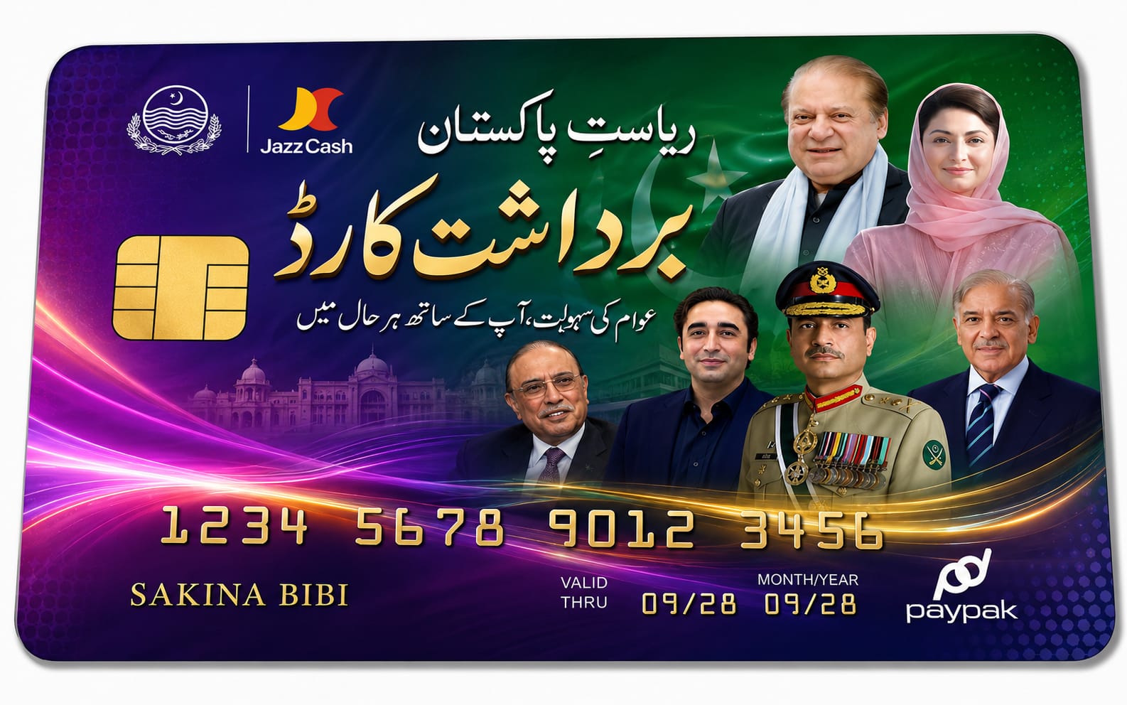 @zahidmahmood0152