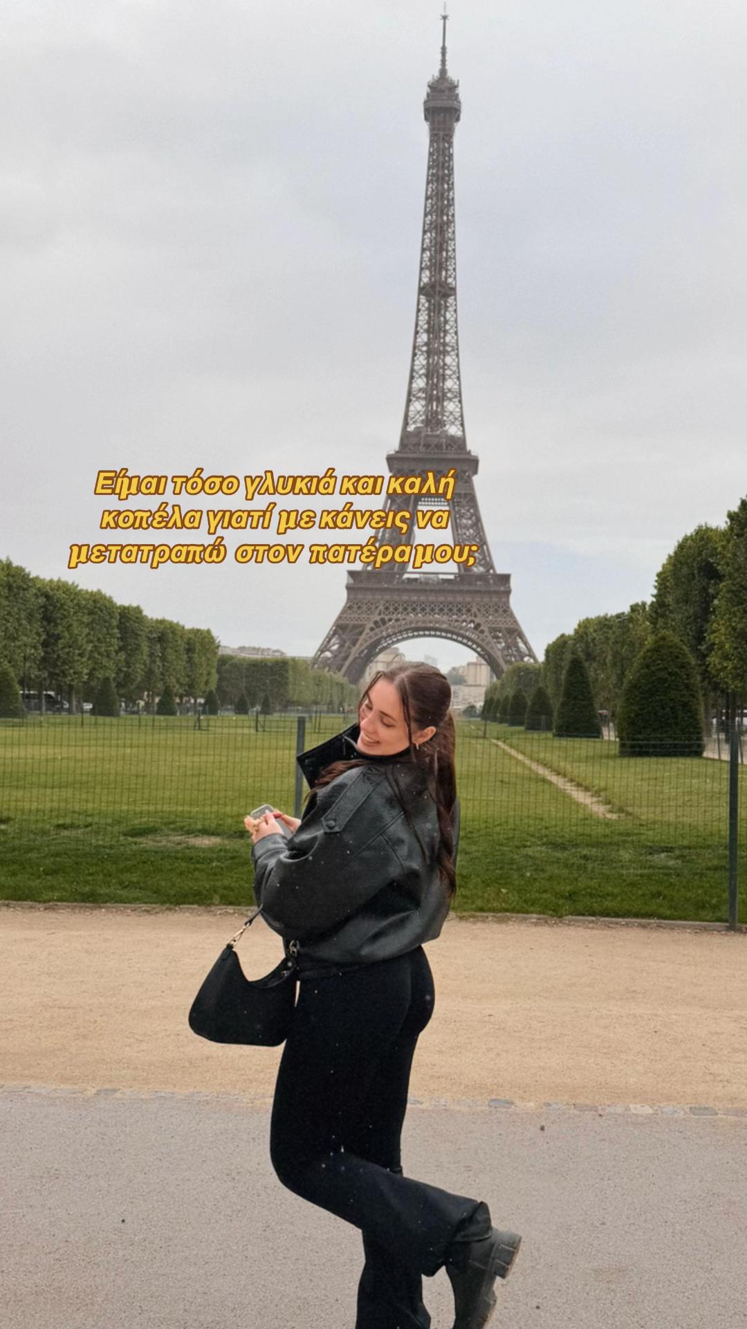 @Gloria