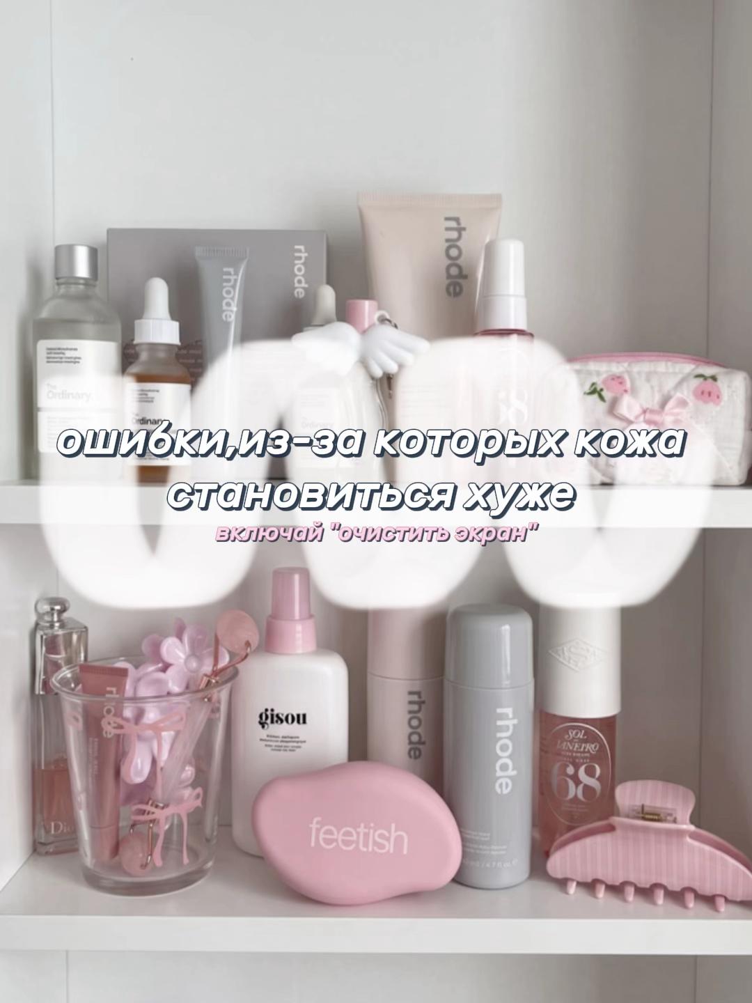 @beauty сироп