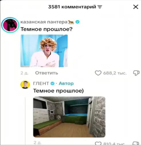 @ВАНЯ 69К