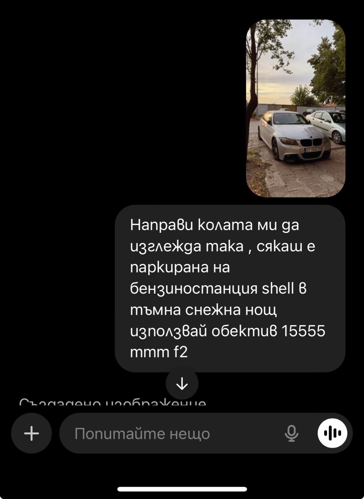 @Martin Ivanov