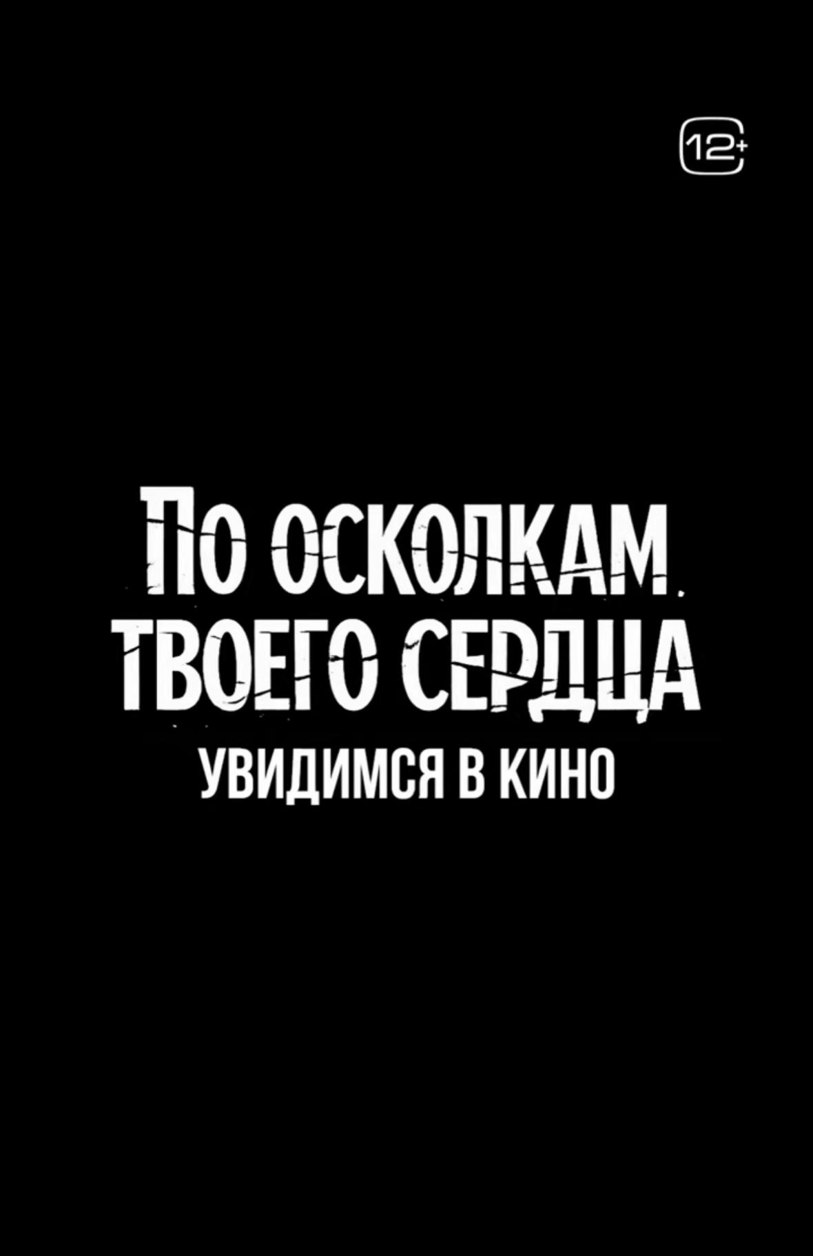 @Пятка Барса🦶