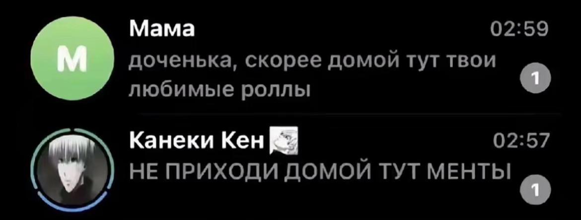 @ТГК:дашкк)
