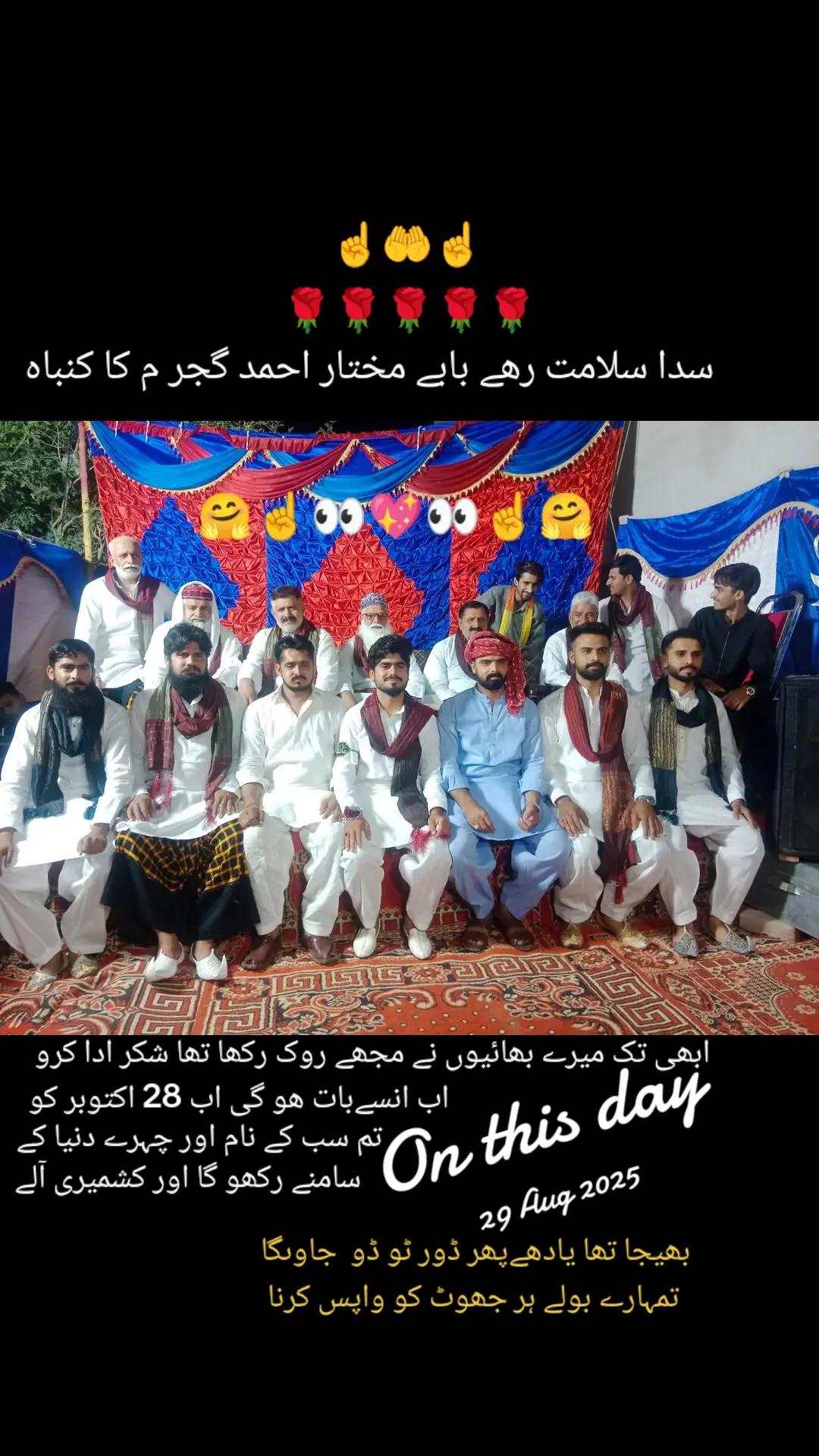 @Budha Gujjar