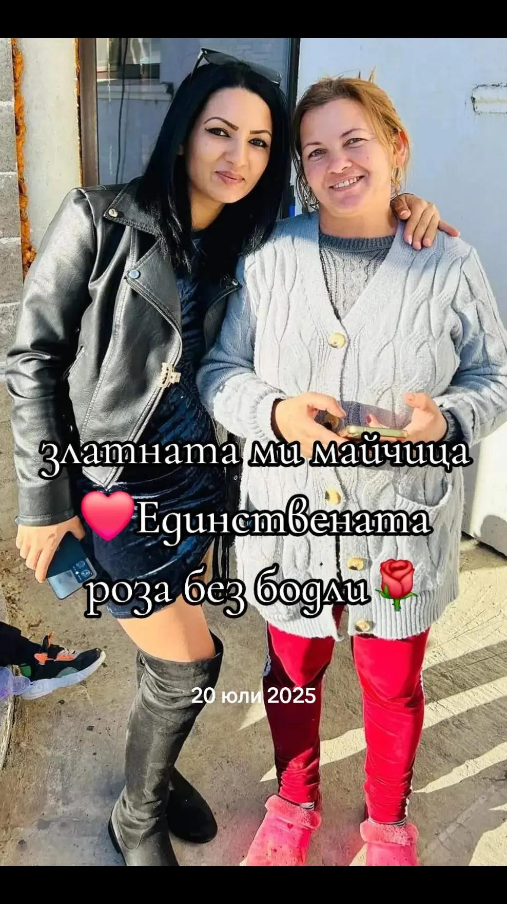 @☘️❤️🦋Seleste☘️❤️🦋Emilova☘️❤️