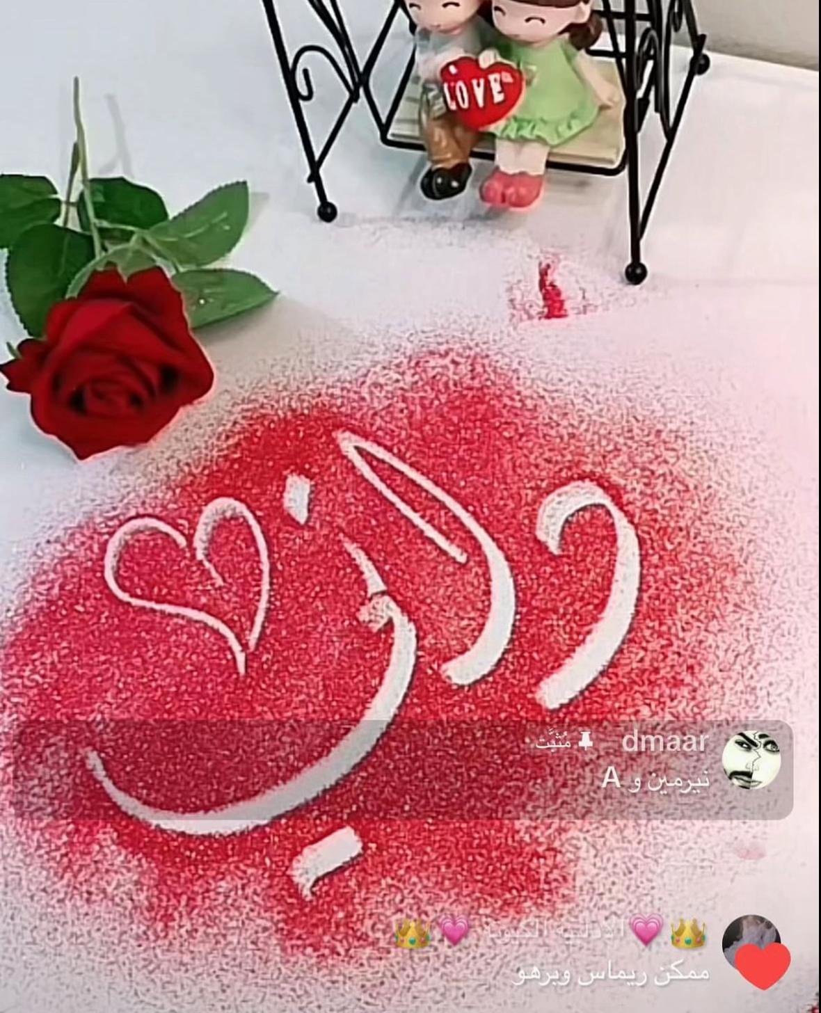 @🪽داني
