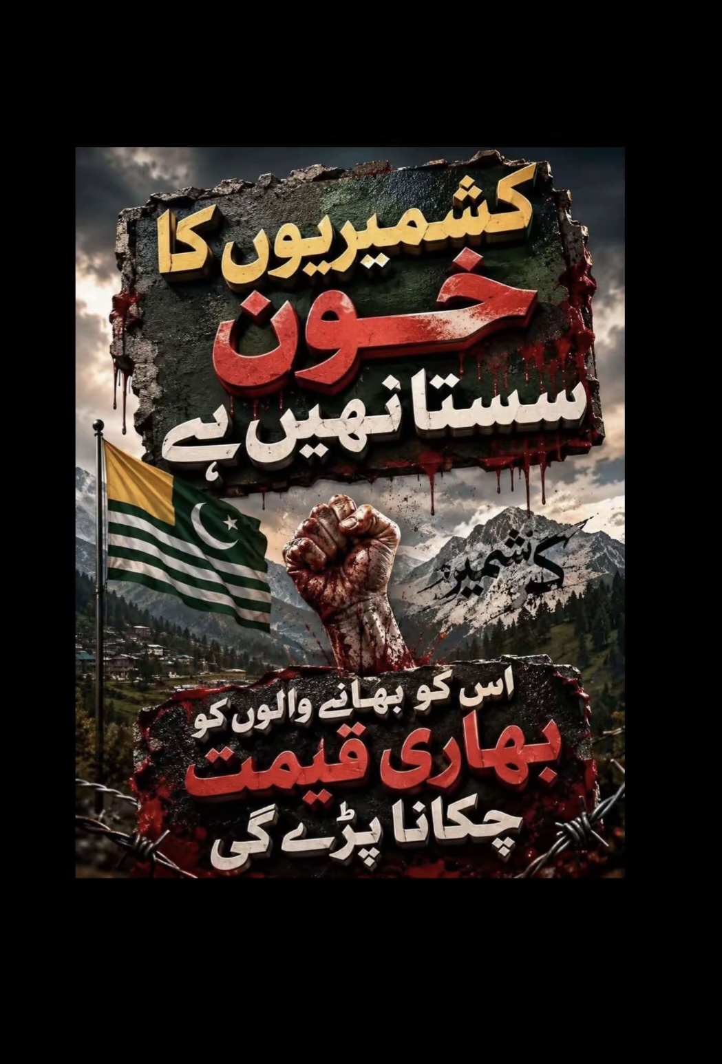 @KASHMAIR ONLY FOR KASHMARII