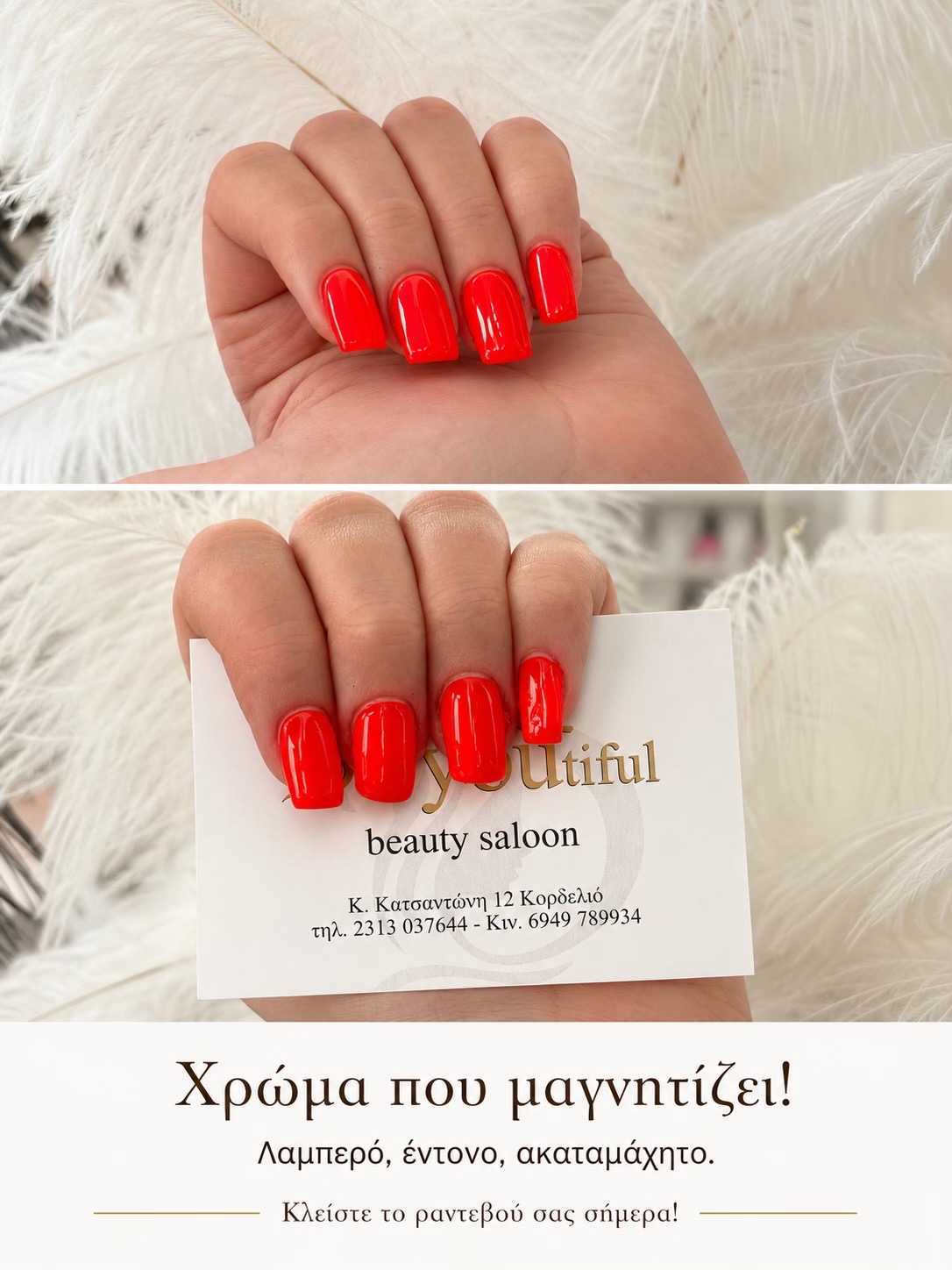 @Kwnstantina Argyrou