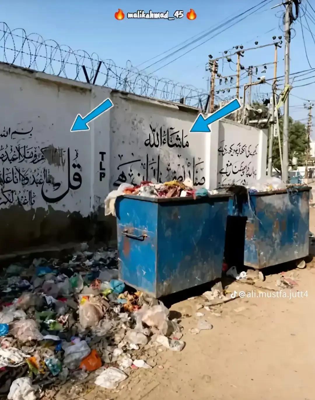 @👑 بلوچ بادشاہ 👑