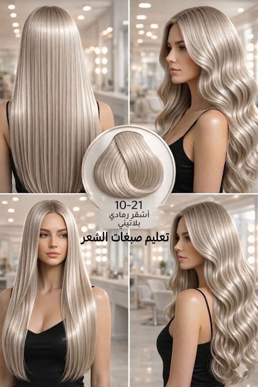 @hair /skin expert By linda
