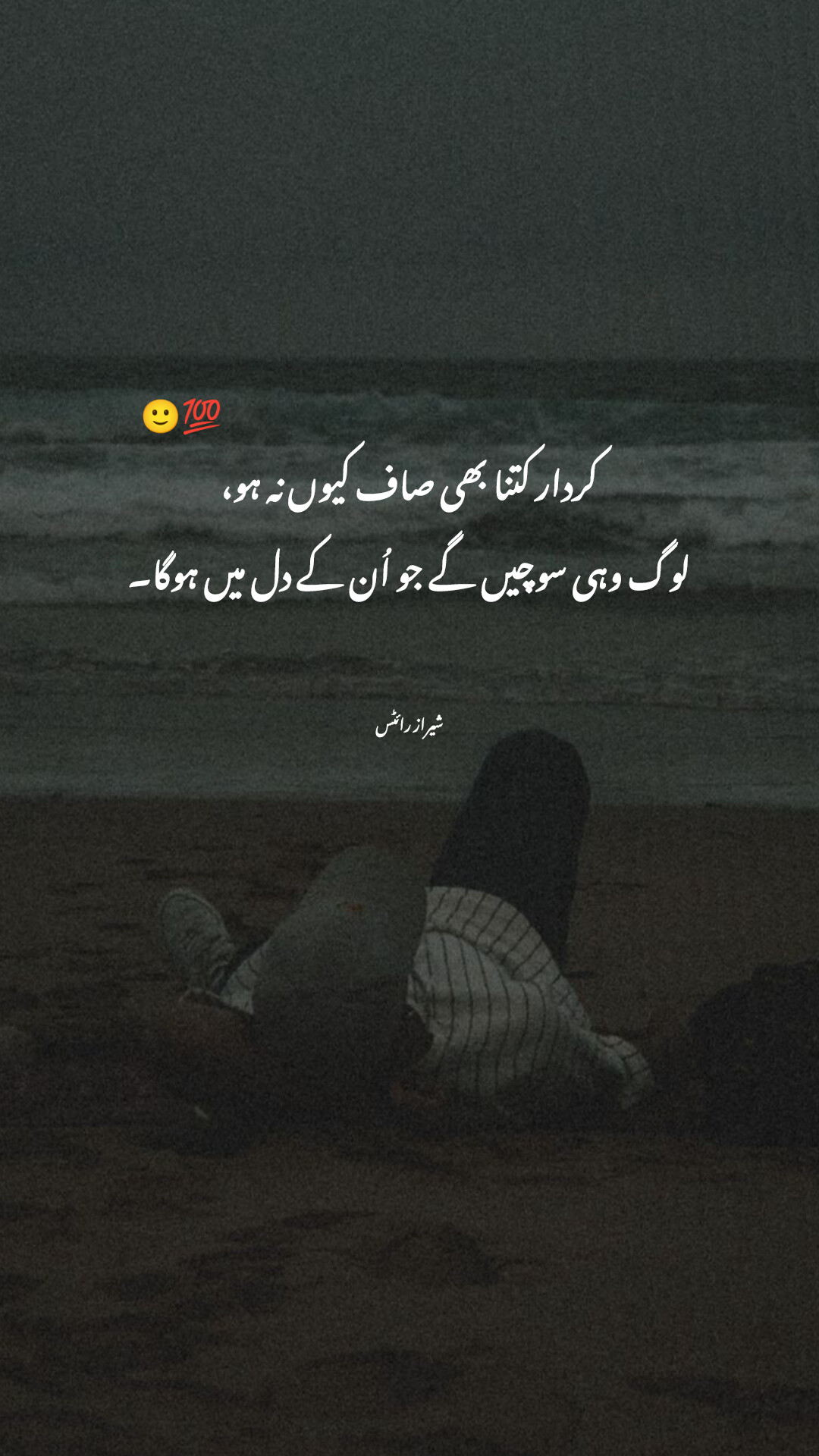 @ShERaZ WriTeS๐ฅ