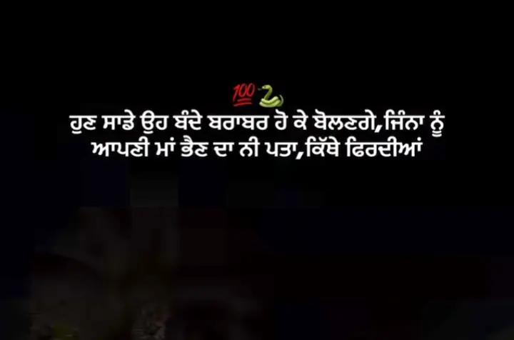 @ਜਵਾਬ ਕੌਰ 😎🦅