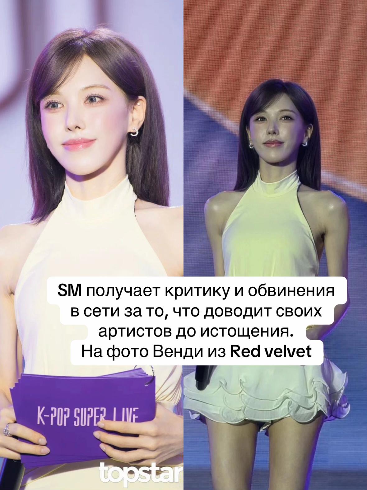 @TB | Слухмейкер