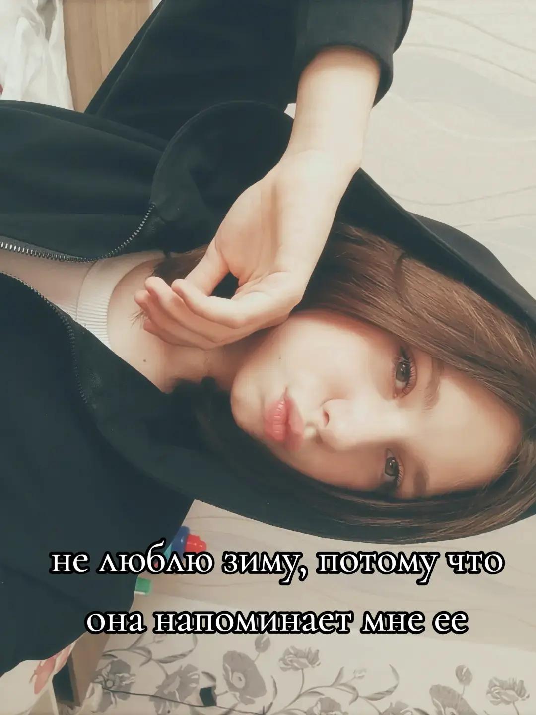 @Dashulik