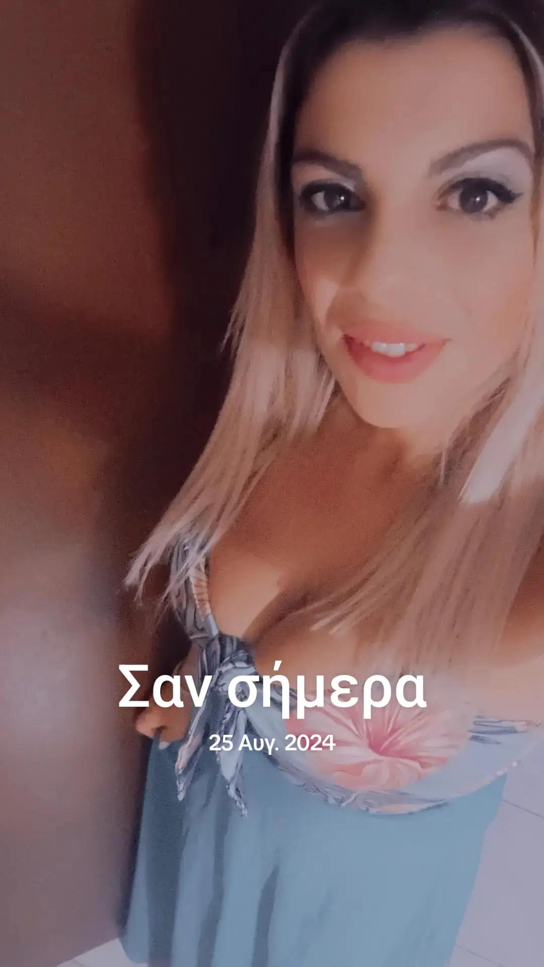 @Σωτηρία Μανάρα