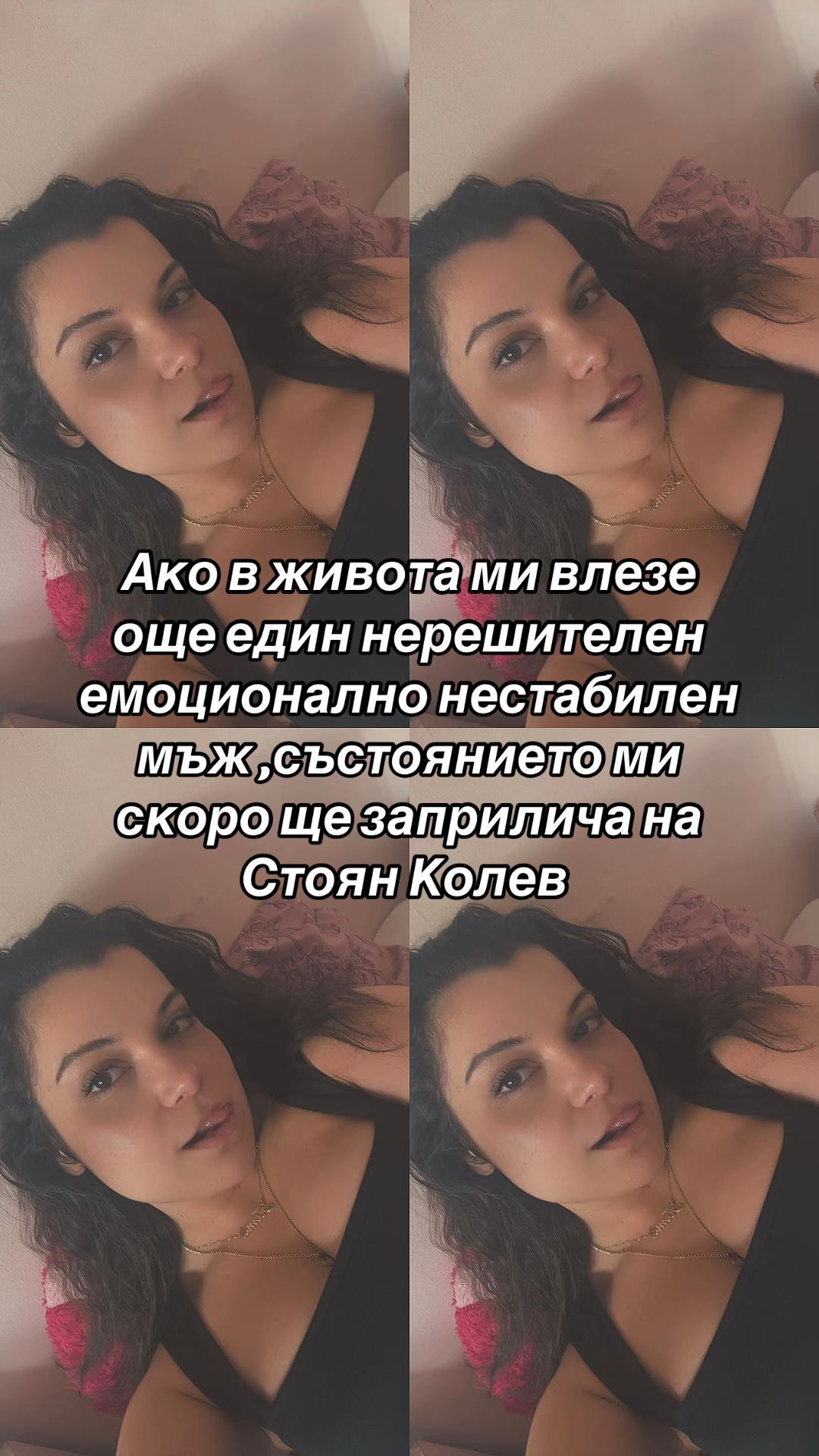 @Petq Kalfova