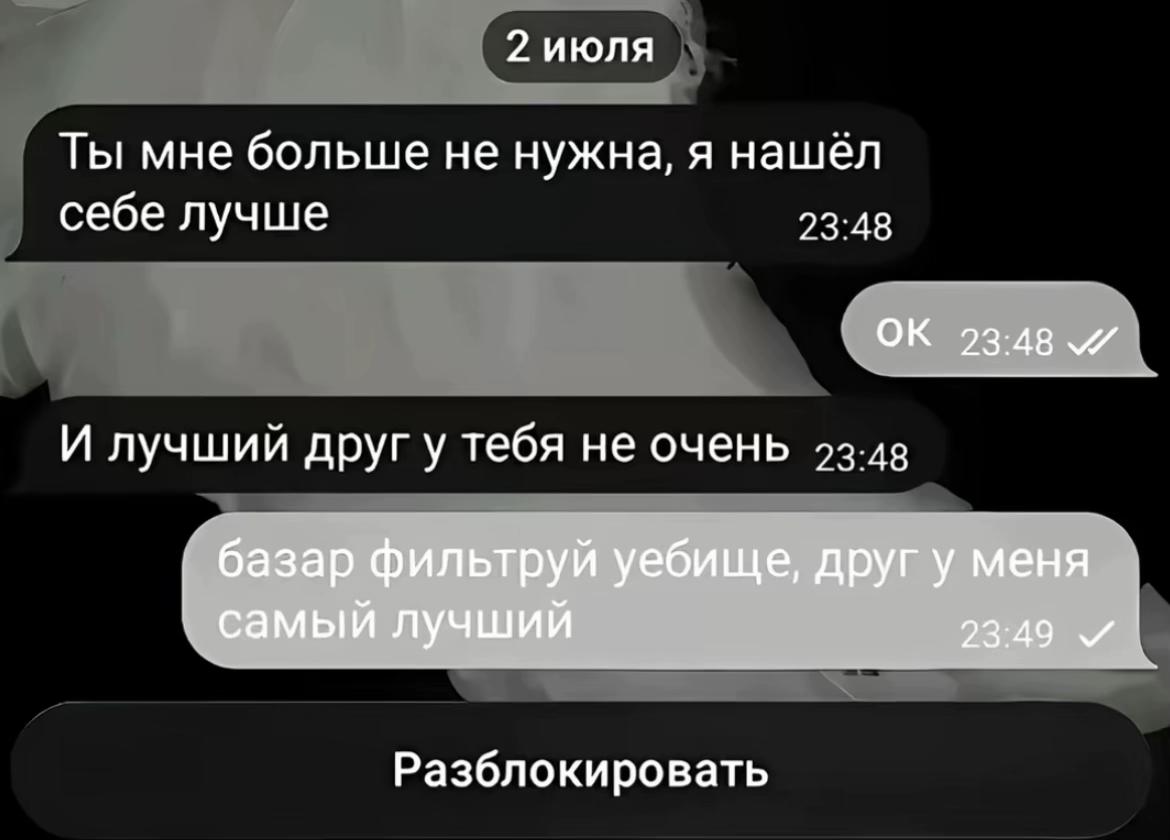 @айви