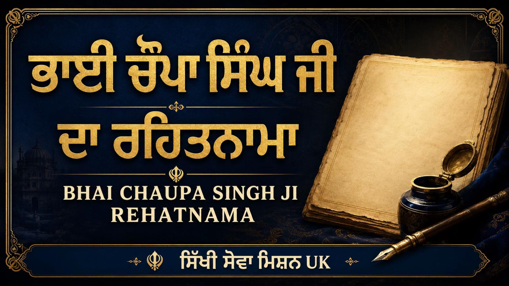 @Sikhi Sewa Mission UK