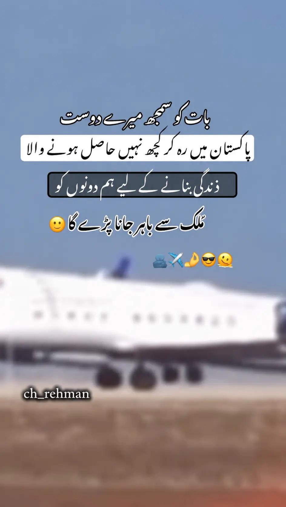@Abdul メ رحمان ❤️🩹