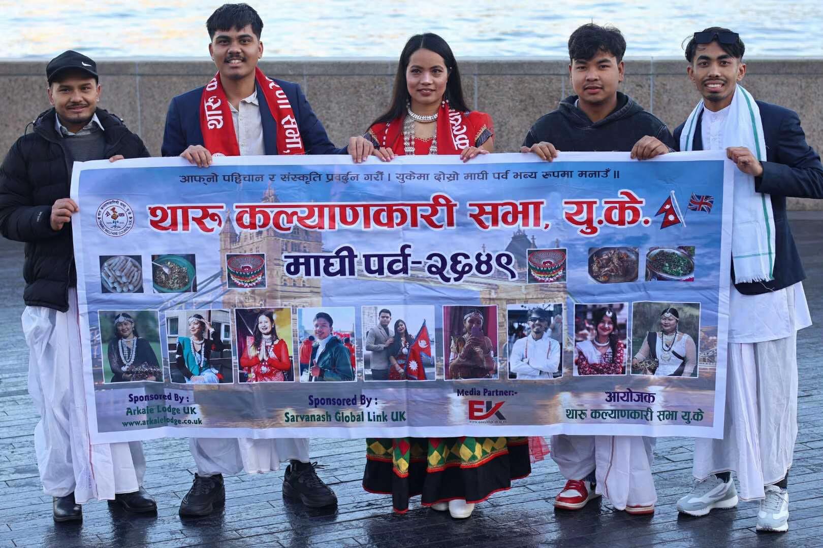 @Tharu Community UK🇬🇧🇳🇵