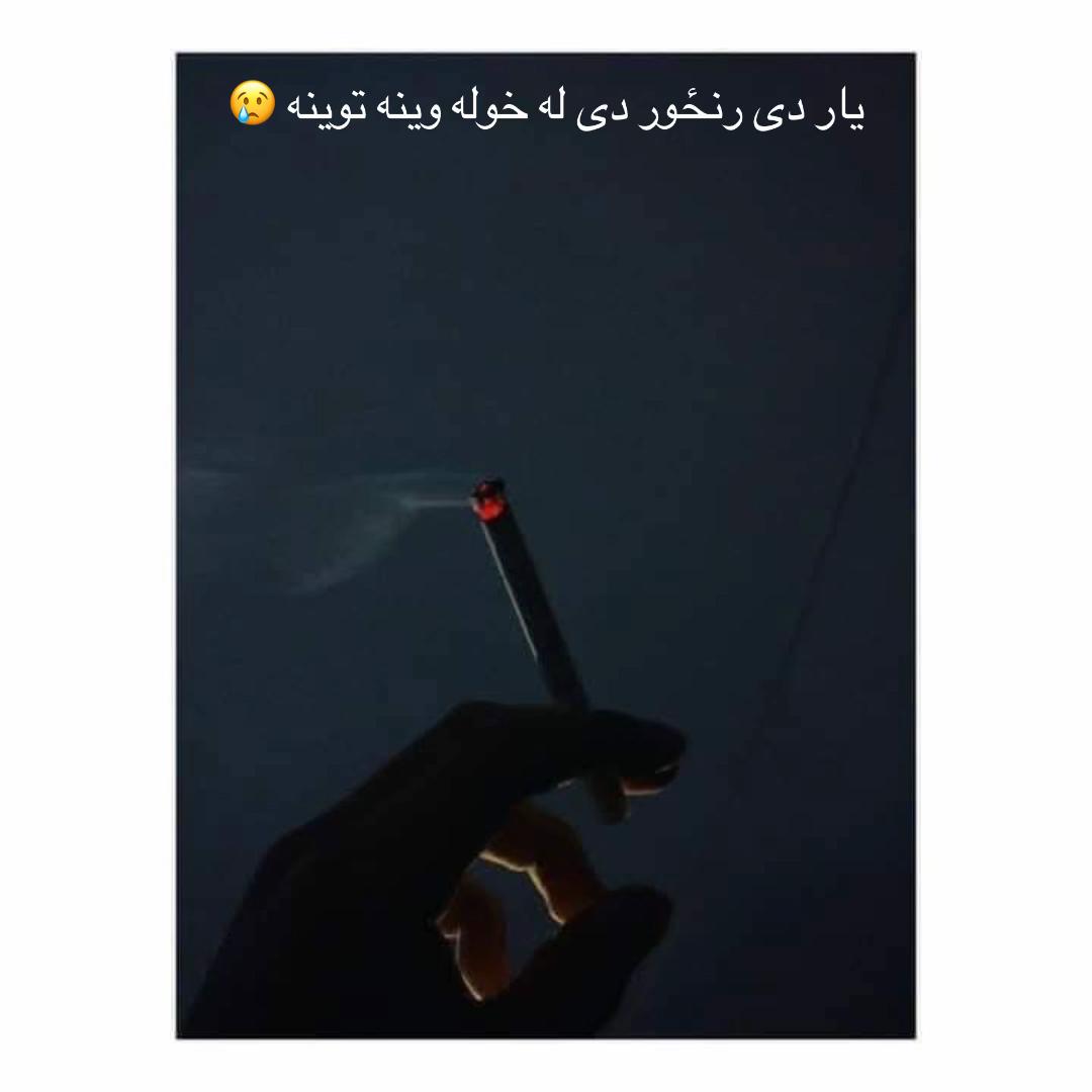 @𝑫𝒂𝒓𝒘𝒊𝒔𝒉 🇩🇪🇦🇫✌️