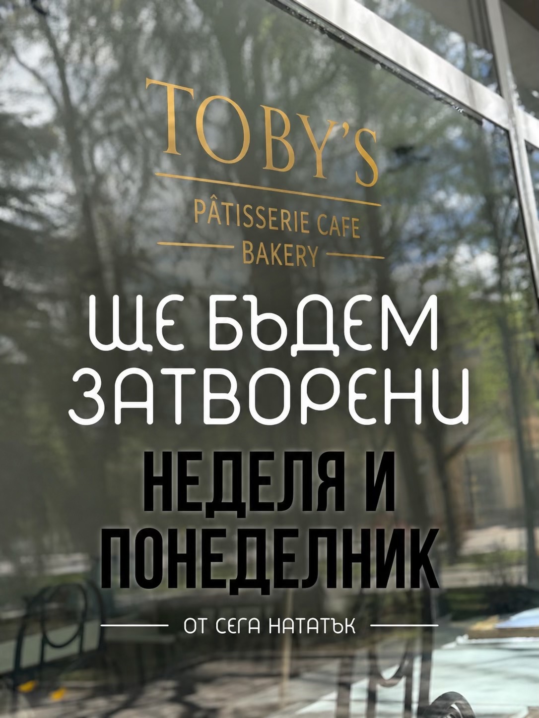 @TOBY&rsquo;S