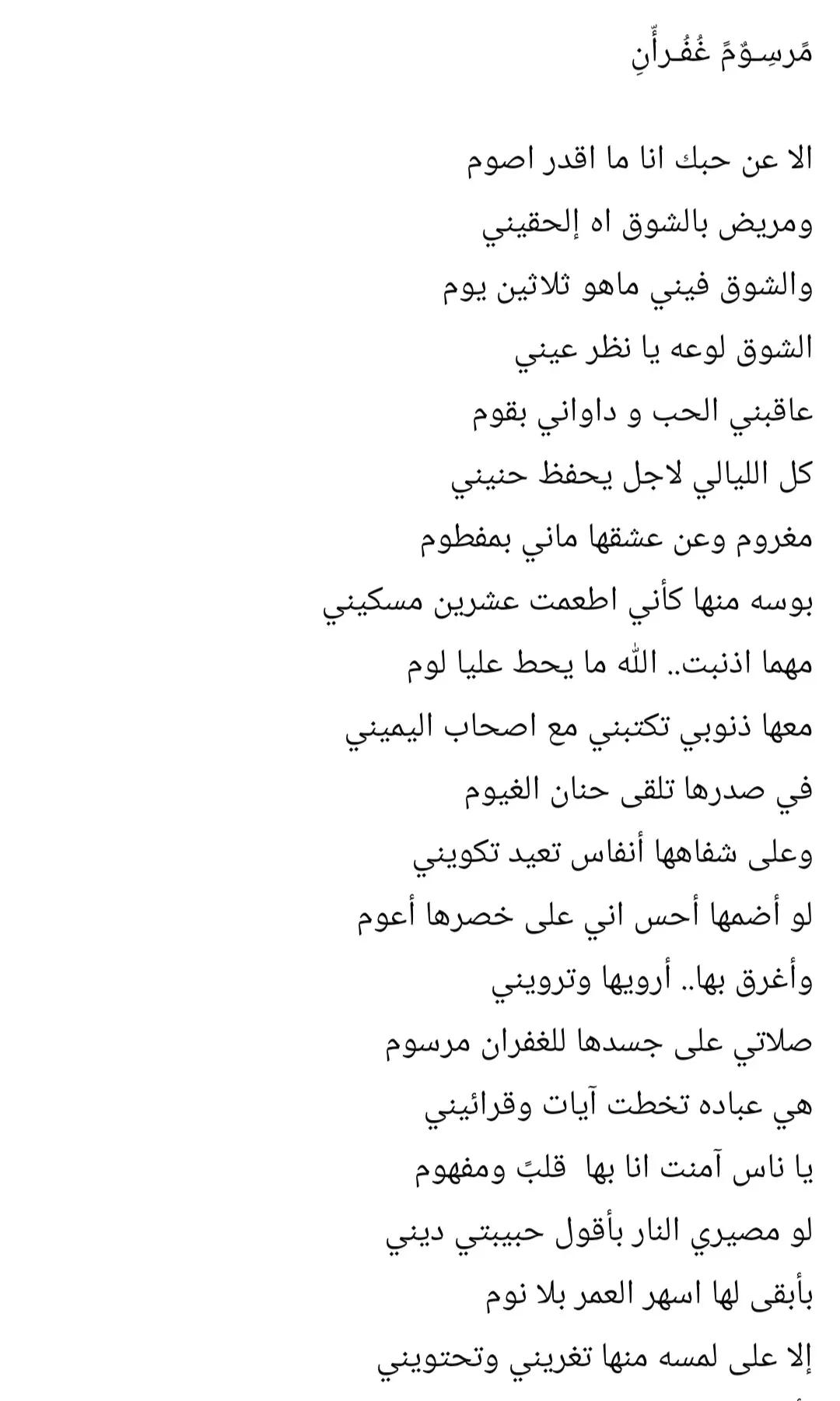 @Traveler's eyes