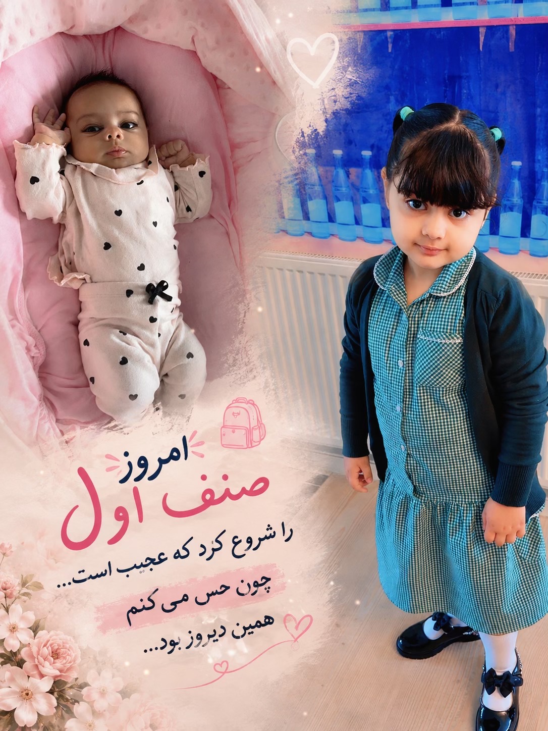 @Aliya & Ayaan