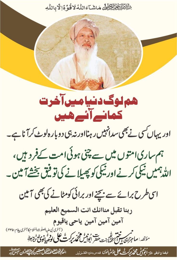 @Zaman Muغhal