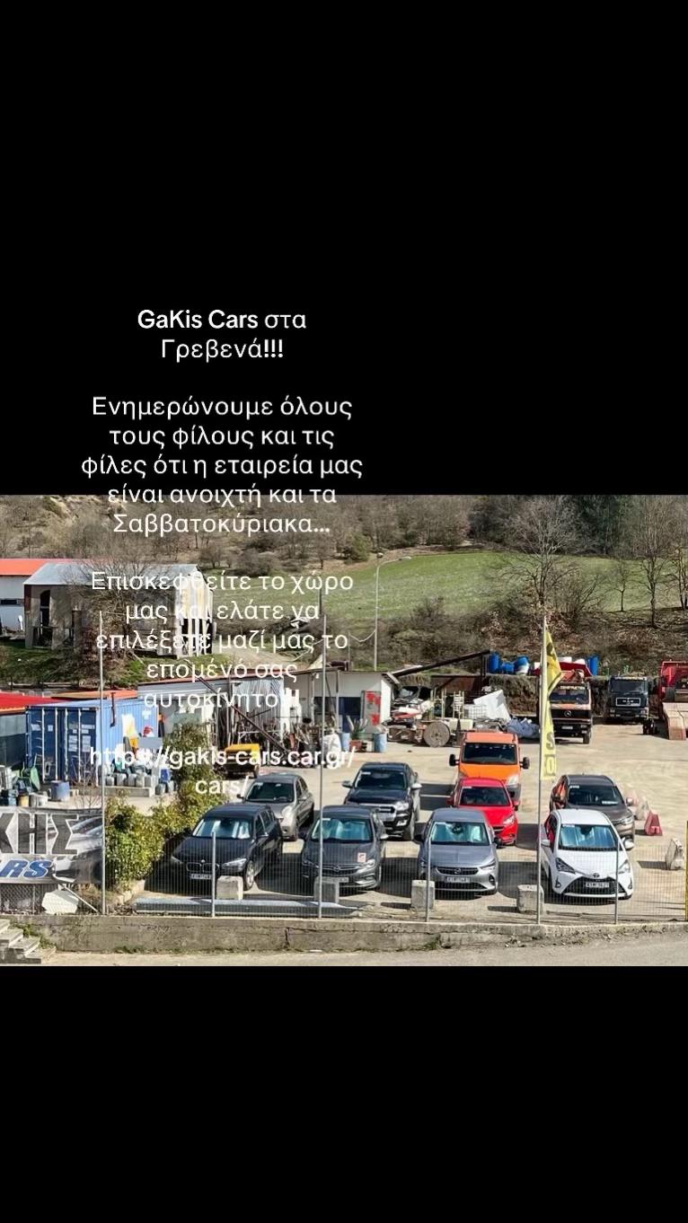@Stergios Kaltsios
