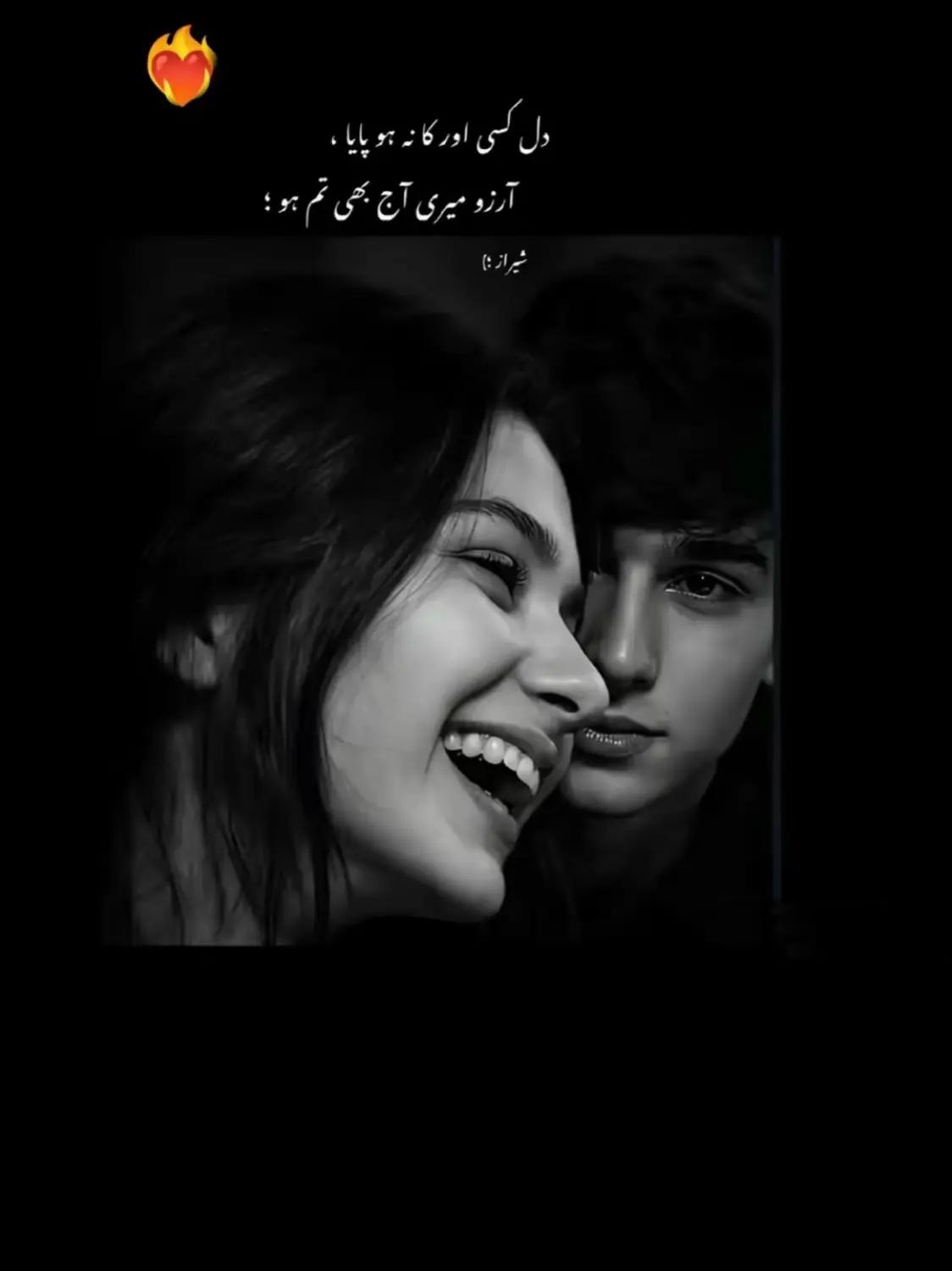 @🌾انیس میو 🥀❤️🩹