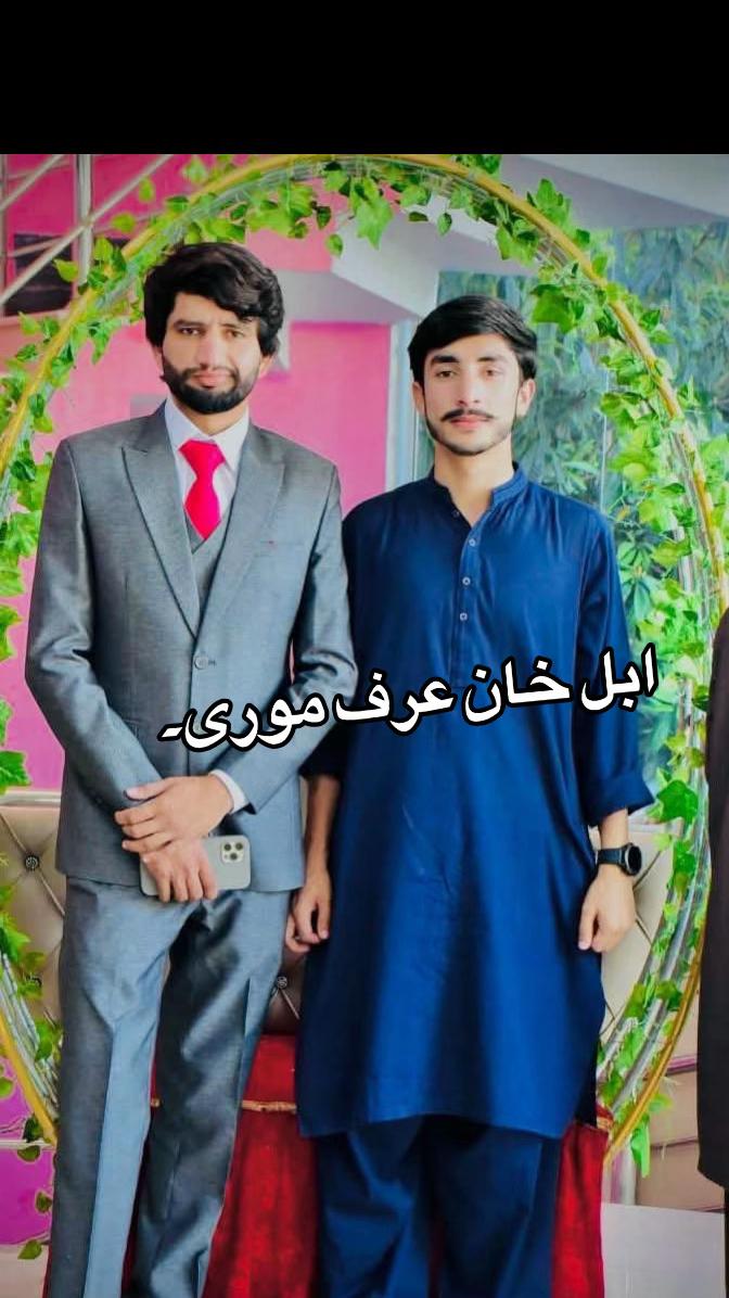 @اپنا حویلیاں گاؤں