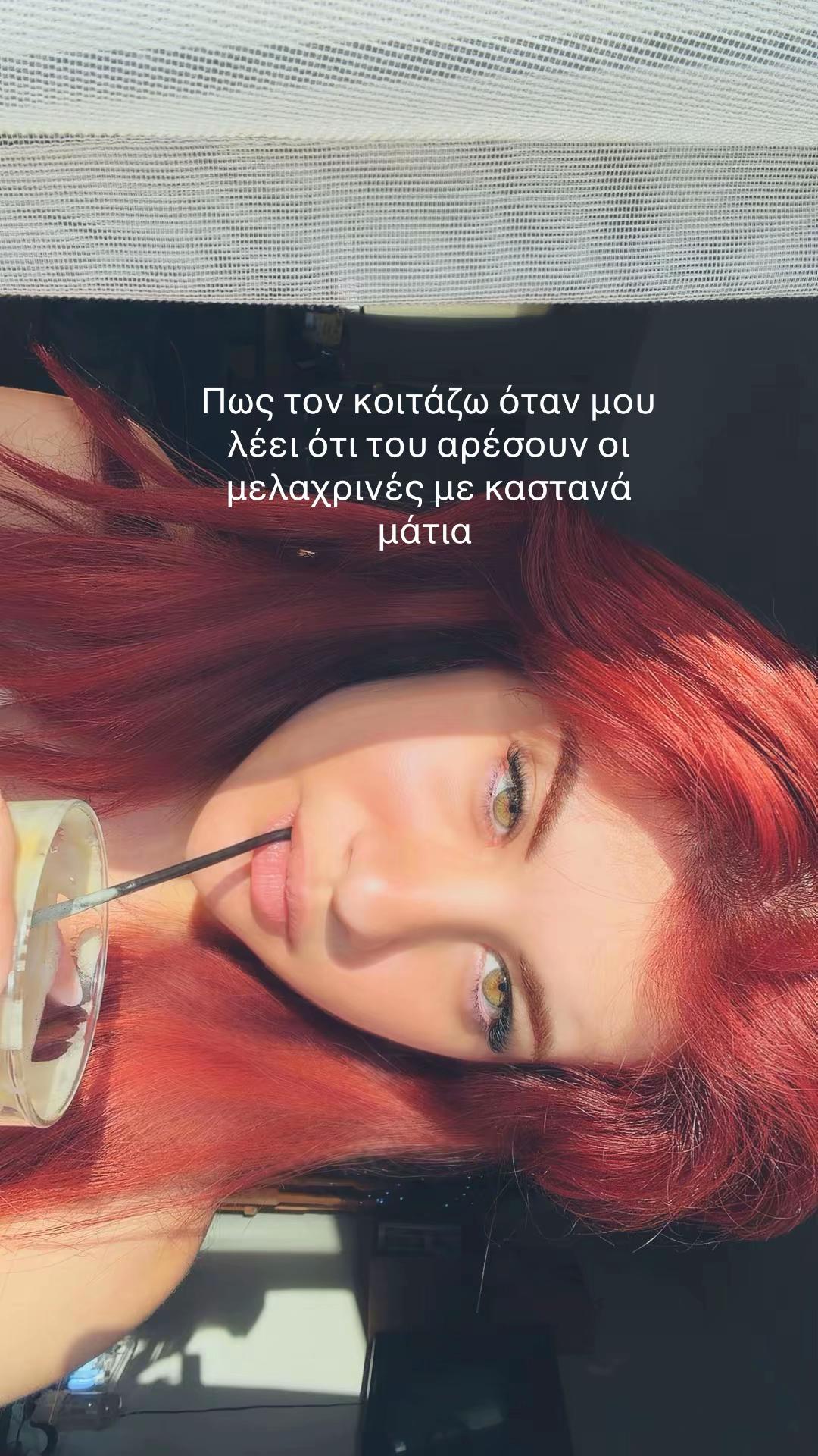 @Nikoleta Tsompanidou