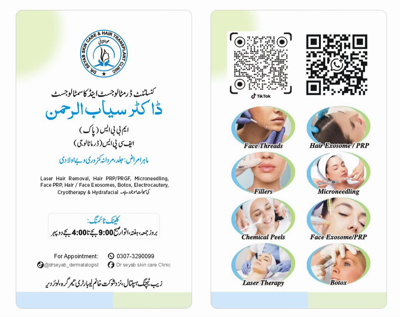@Dr seyab Dermatologist