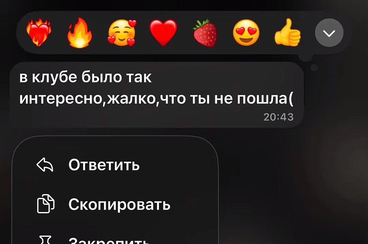 @Янка ❤️