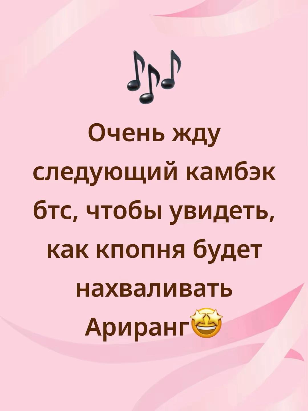@Генерал ARMY ⁷ 🪭