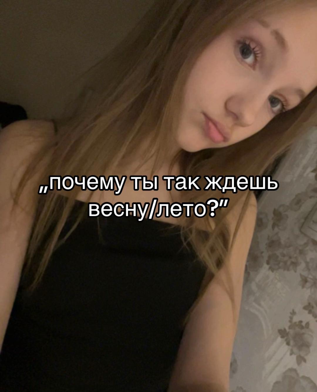 @тгк:lilikssa