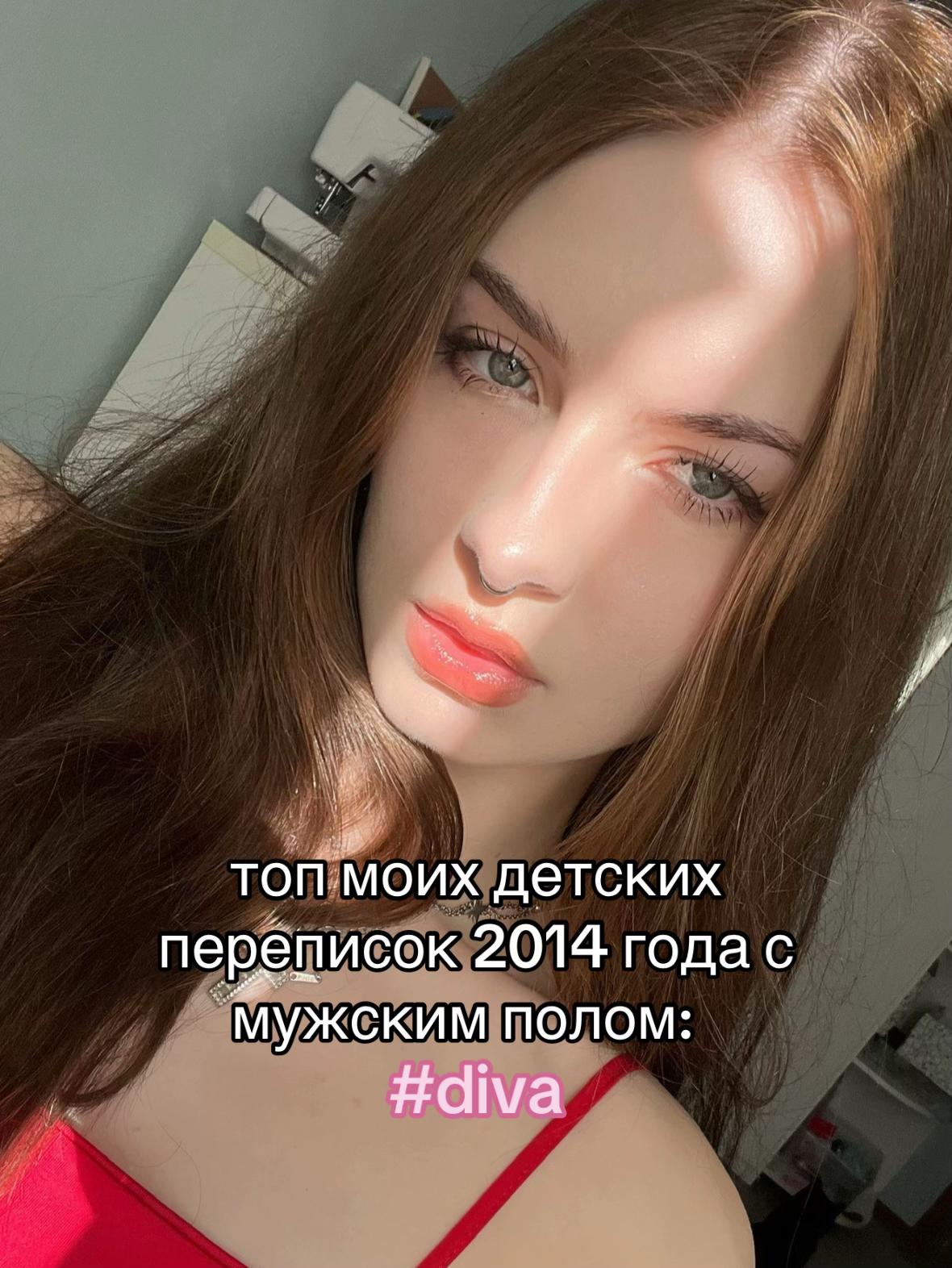 @lisadiva
