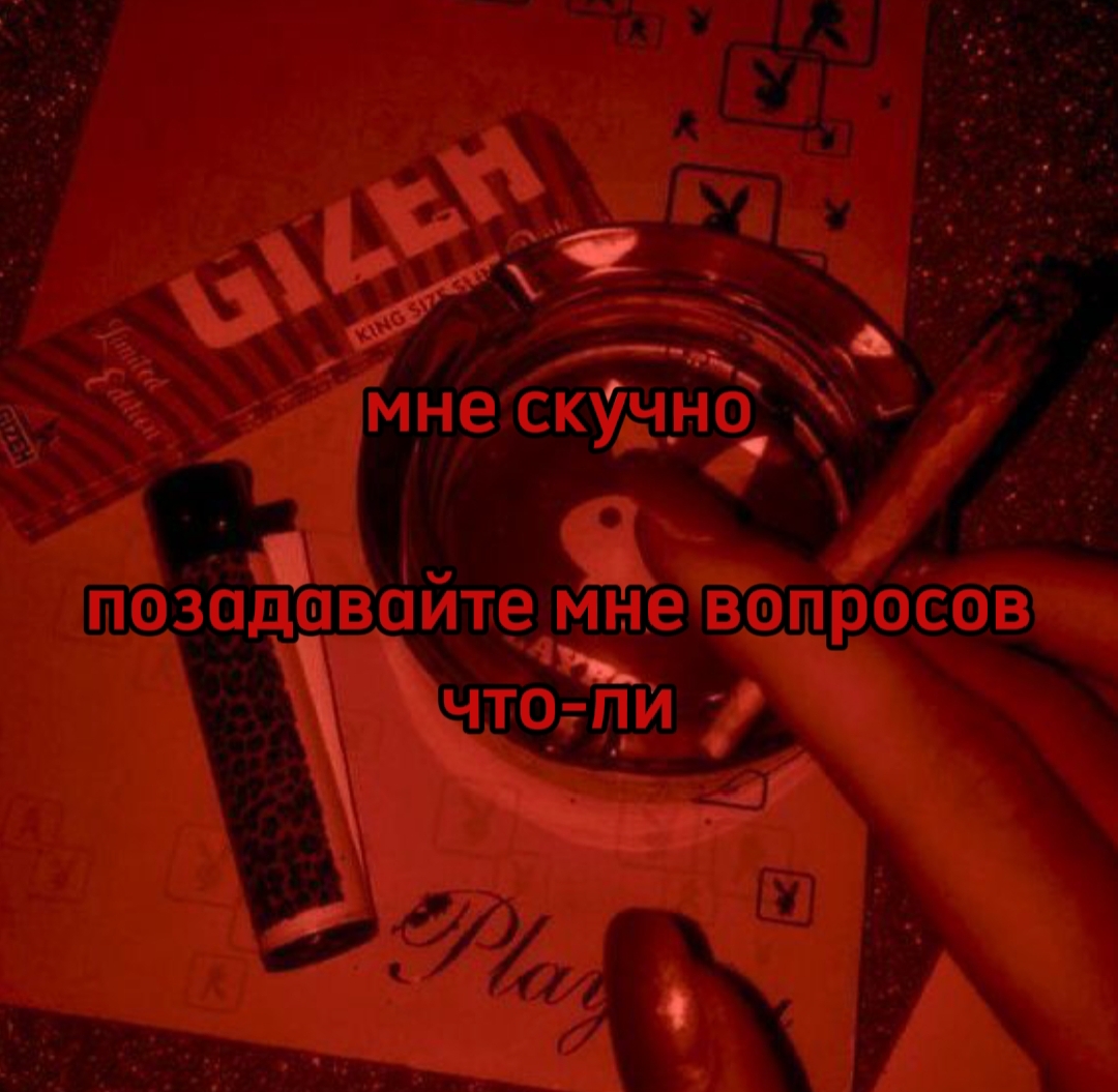 @обсессия