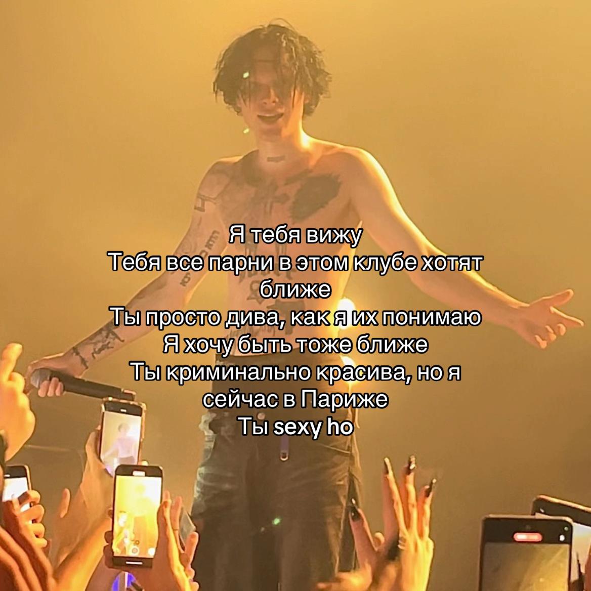 @йолке