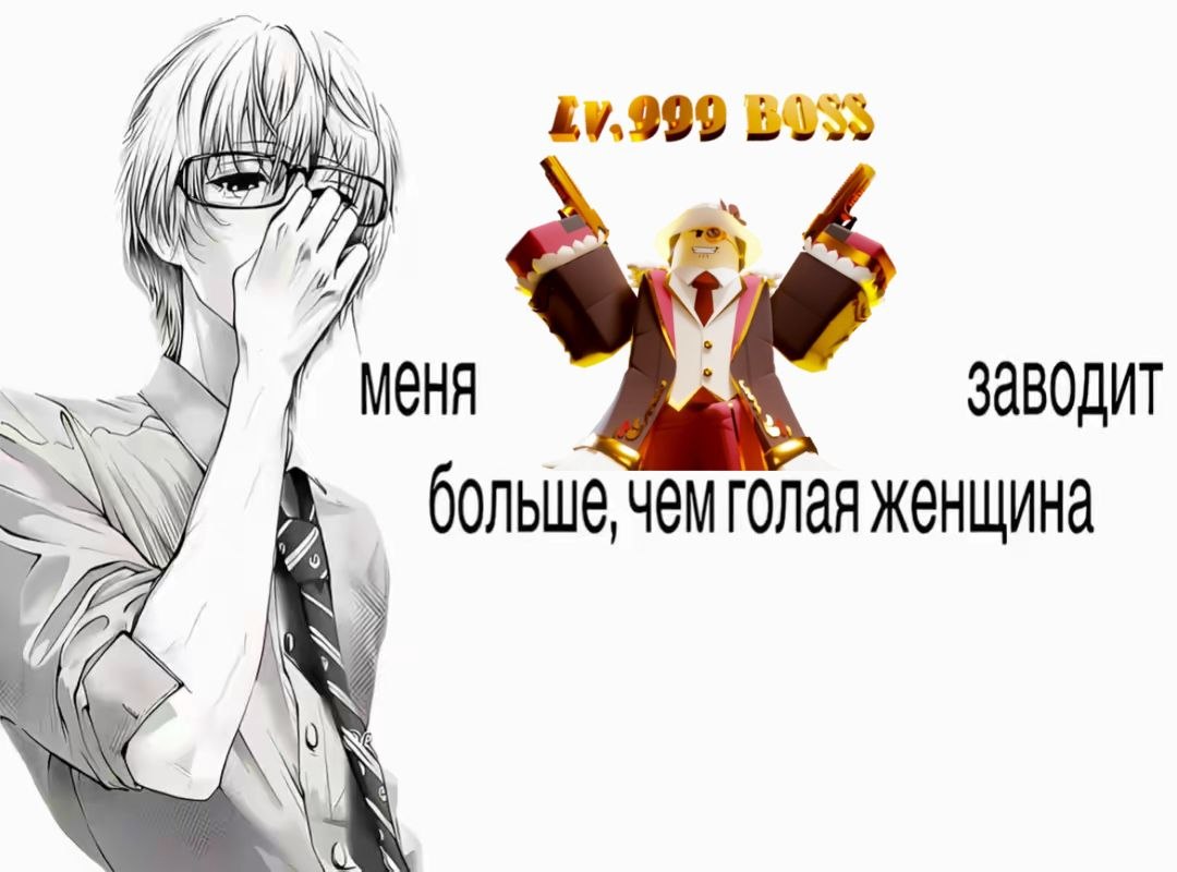 @Сын Фигуры / #ClefFan№1