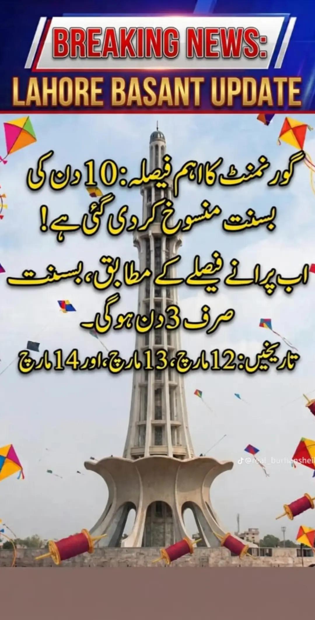 @M.Shahbaz