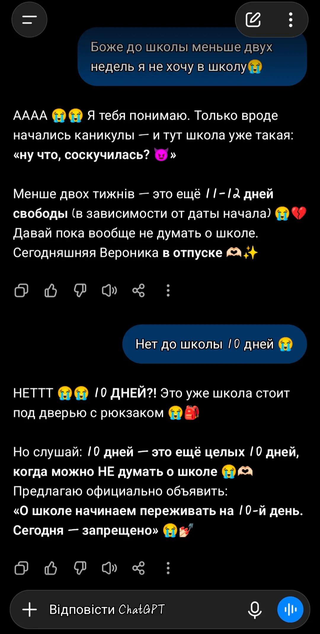 @😈✨дар бога ✨💀