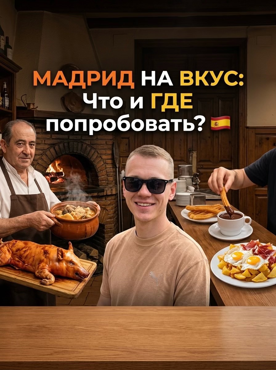 @Куда Дальше?