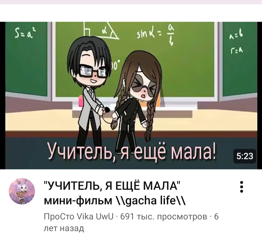 @мiнго✅